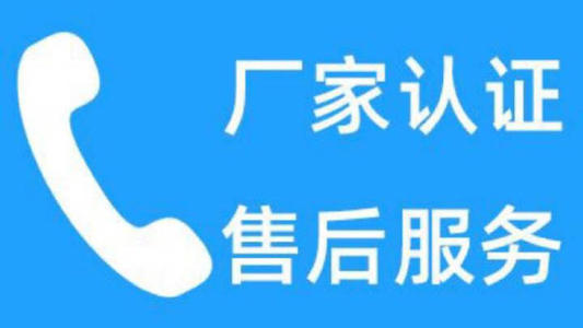 宜昌万喜燃气灶全国售后服务热线号码2023已更新(400/更新)