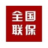 石家庄樱花热水器24小时售后服务热线号码2022已更新(今日/更新）