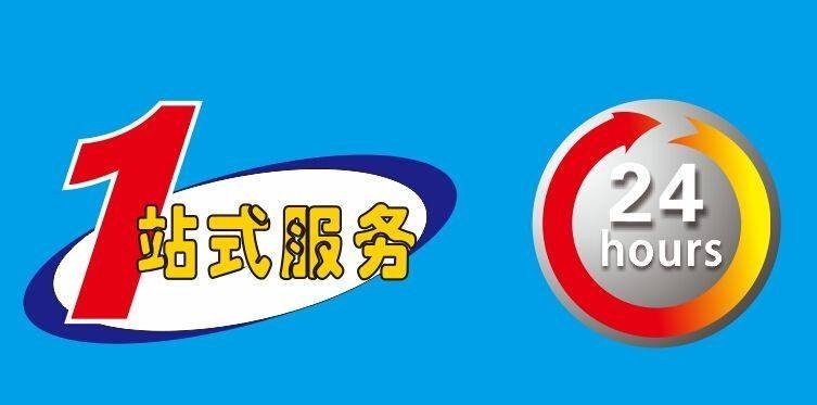 石家庄林内热水器24小时售后服务热线号码2022已更新(今日/更新）