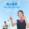 乌鲁木齐阿里斯顿热水器24小时售后服务热线号码2022已更新(今日/更新）