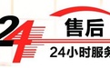 石家庄欧意热水器24小时售后服务热线号码2022已更新(今日/更新）