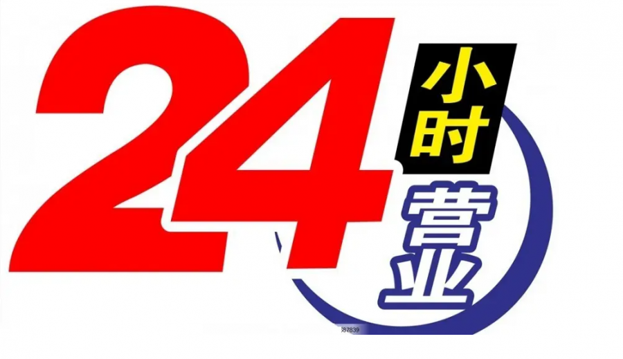 北京市龙牌保险柜售后服务热线2022已更新(今日/更新)