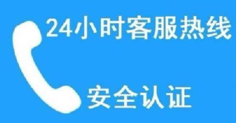 北京市金鹿保险柜售后服务热线2022已更新(今日/更新)