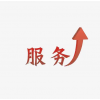 北京市顾派指纹锁售后服务热线2022已更新(今日/更新)