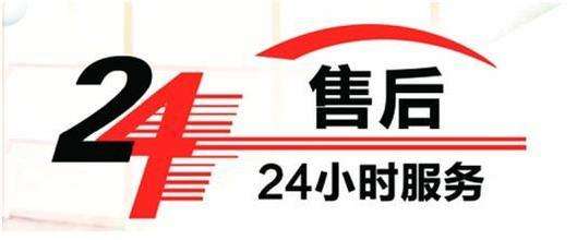 经纬保险柜售后维修服务热线2022已更新(今日/更新)