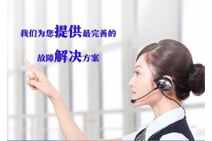 江门开利空调售后维修服务电话2022已更新(全国/联保)