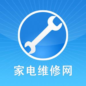 汉中容声冰箱维修点服务故障报修中心-全市24小时售后电话