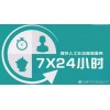 阿里斯顿燃气灶售后服务电话热线号码2022已更新（今日/头条）