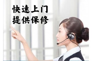 黄石同益空气能客户售后服务中心-全市受理维修点