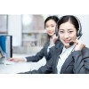 郴州TCL电视售后电话 - (全国统一)24小时服务客服中心