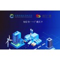 中国环境科学研究院实验室智能管理系统成功上线