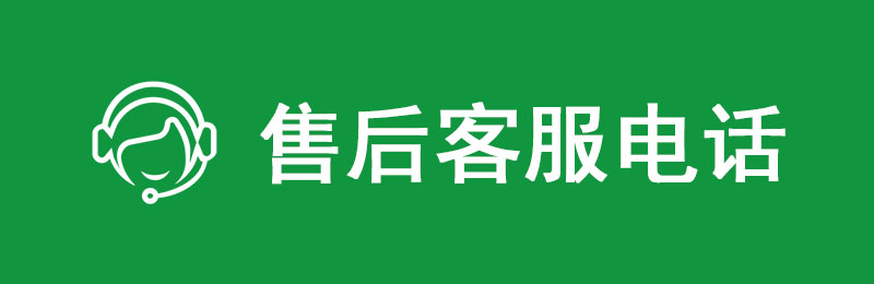 朗菲智能锁售后维修服务热线号码2022已更新(今日/更新)