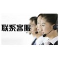 南昌老板热水器售后维修服务电话2022已更新(本地/维修)