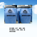 北京灌缝沥青油（底子油）工厂现货供应