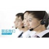 南宁乐视电视售后服务中心-(全国统一)24小时维修电话