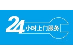 惠州夏普空调售后服务中心-(全国统一)24小时维修电话
