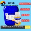 胶水杀菌剂，胶黏剂杀菌剂，JL-1012杀菌防腐剂