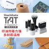 日本旗牌TAT6号丸印金属塑胶多用途万次工业印章XQT-6C