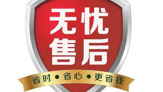 北京宣武区疏通下水道污水管道疏通清理。服务维修总部电话24小时在线客服中心