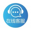 上海长宁区东鹏马桶售后服务移机热线电话全国24小时报修