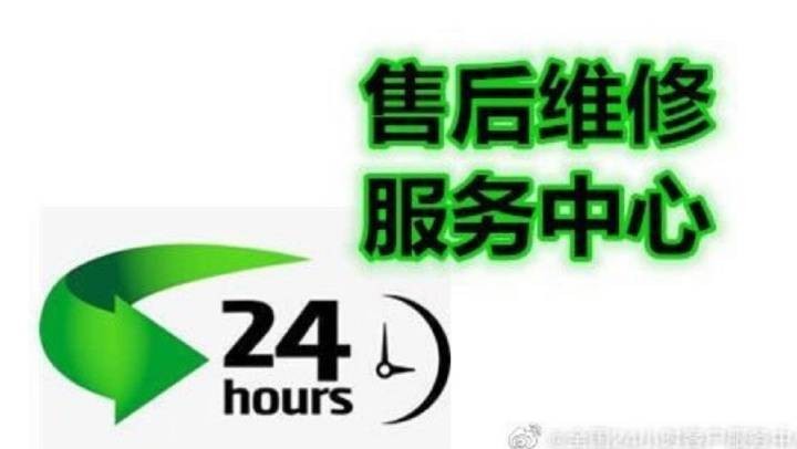 YVSTON锅炉客服网点2022售后维修电话400热线电话—2022(全国统一新网点)服务中心