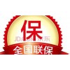 北京杜菲尼智能马桶全国售后服务热线号码2022已更新(400/更新