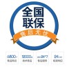 武汉TCL洗衣机售后维修电话—全国统一400客服受理中心