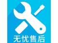 深圳市艾谱保险柜售后维修服务热线号码(每日/更新)