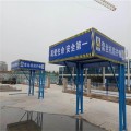 天津津南区建筑工地工棚生产加工 钢筋加工棚 木工棚安装施工