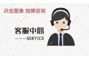 榆林华帝热水器24小时售后服务热线号码2022已更新(今日/更新）