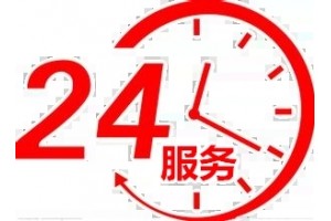 榆林专业维修燃气灶24小时售后服务热线号码2022已更新(今日/更新）