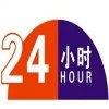榆林博因壁挂炉售后维修网点电话丨全国7x24小时丨博因2022年度统一客服中心