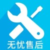 榆林八喜壁挂炉新网点售后服务电话_新闻中心_全市报修热线