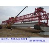 云南怒江架桥机租赁100吨30米导梁架桥机销售