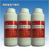 高效变色干燥剂HE-3型