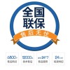 北京WOLF沃乐夫壁挂炉售后服务中心-(全国统一)24小时维修点电话