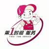 上海半球燃气灶售后服务中心-(全国统一)24小时维修电话