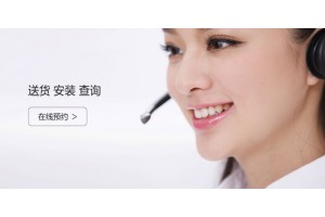 深圳亿诺燃气灶售后服务中心-(全国统一)24小时维修电话