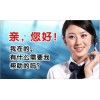 深圳三菱燃气灶售后服务中心-(全国统一)24小时维修电话