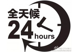 深圳万喜燃气灶售后服务中心-(全国统一)24小时维修电话