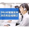 郑州格力燃气灶售后服务中心-(全国统一)24小时维修电话