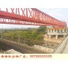 广东湛江架桥机租赁厂家120吨架桥机多少钱