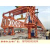 河南郑州架桥机租赁厂家40米架桥机租赁费