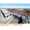 重庆架桥机租赁厂家40米140吨桥机多少钱一台