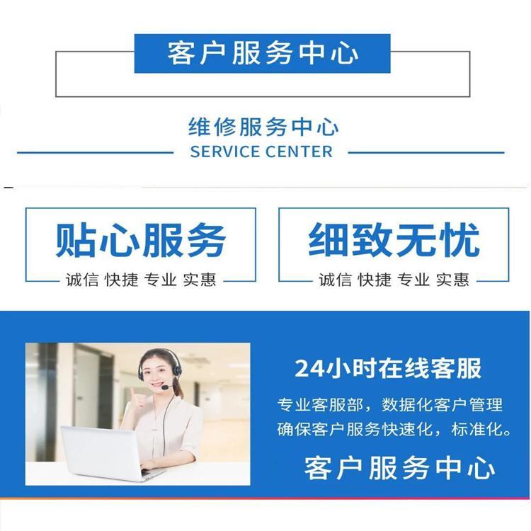扬州火王热水器售后服务网点电话2022已更新(全国/联保)