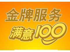 耒阳格兰仕热水器售后服务热线号码2023已更新(400/更新)