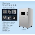工业x射线机 工业x射线机检测仪 国产x光机