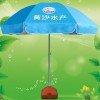 广州太阳伞厂 黄沙水产广告太阳伞 防风太阳伞