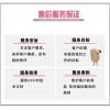 重庆安华智能马桶全国售后服务热线号码2023已更新(400/更新)