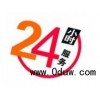 重庆卡西奥智能马桶全国售后服务热线号码2023已更新(400/更新)